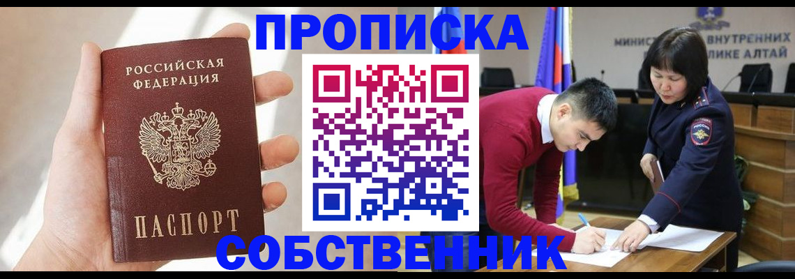 найти адрес прописки в Чехове