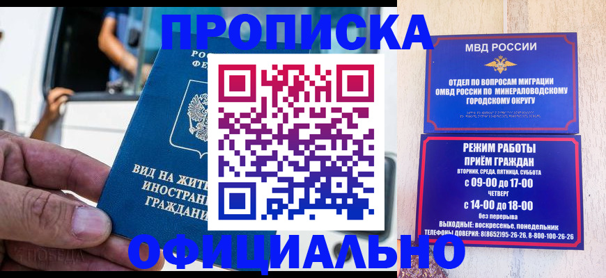 пропишу в квартире в Чехове