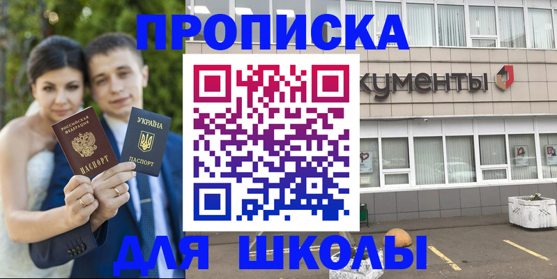 временная регистрация госуслуги в Чехове