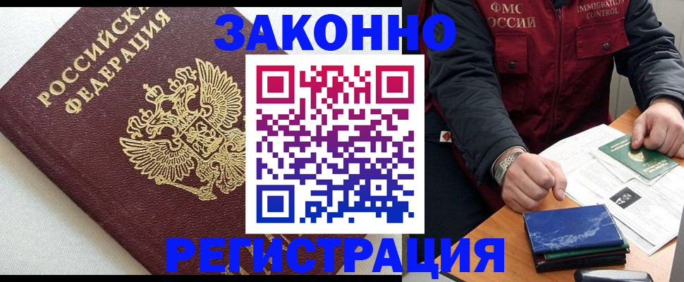 найти адрес прописки в Чехове